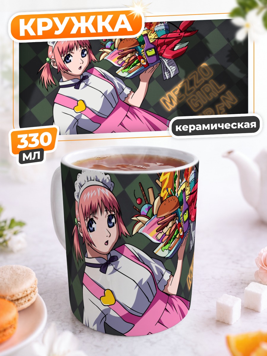 Кружка керамическая Микура Сузуки с едой