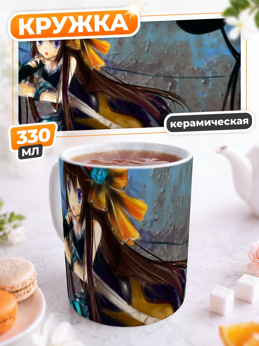 Кружка керамическая Мио Акияма с гитарой