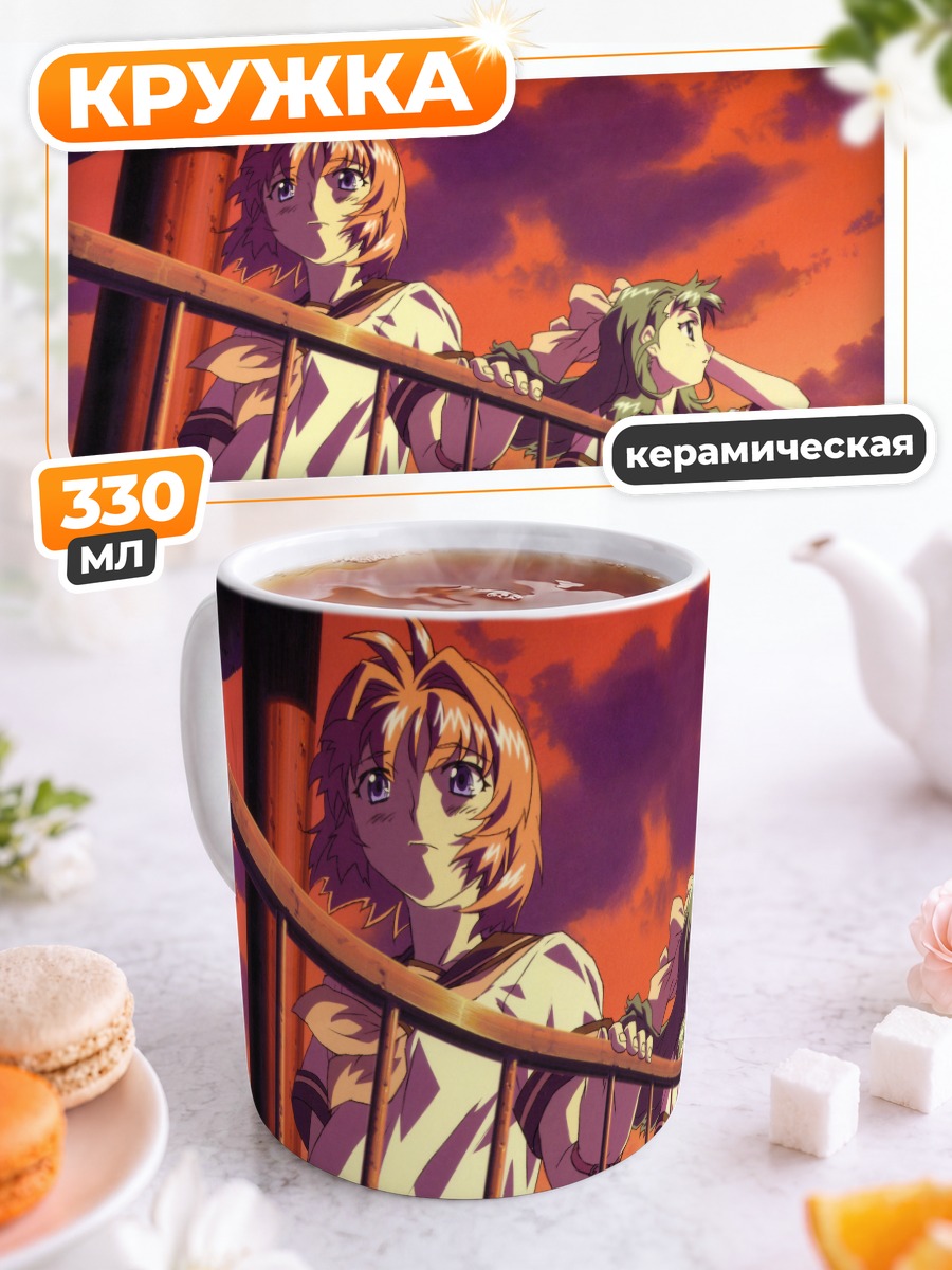 Кружка керамическая Миина Мияфудзи на закате