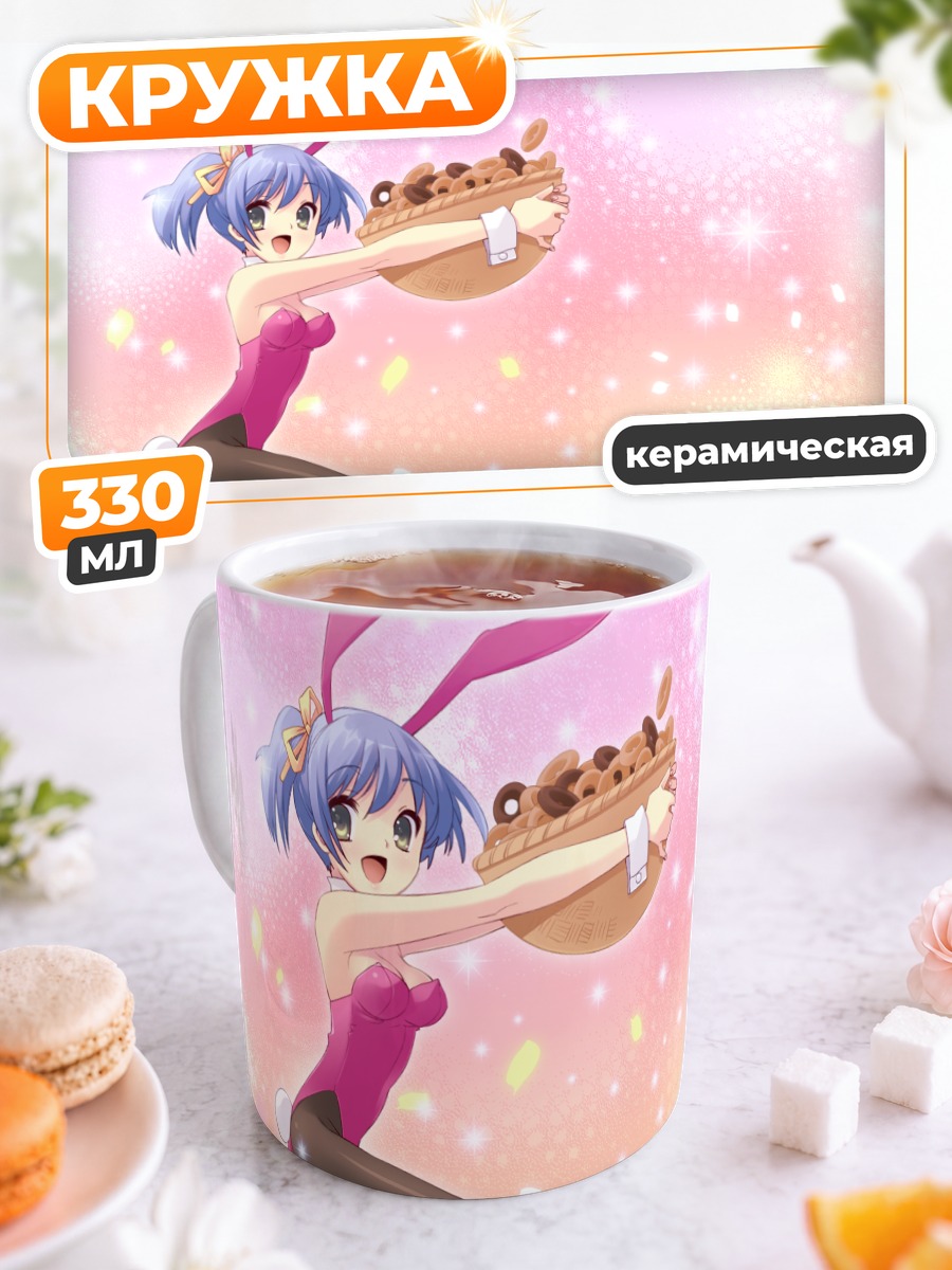 Кружка керамическая Зайка с корзиной