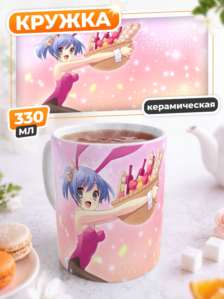 Кружка керамическая Зайка с продуктами