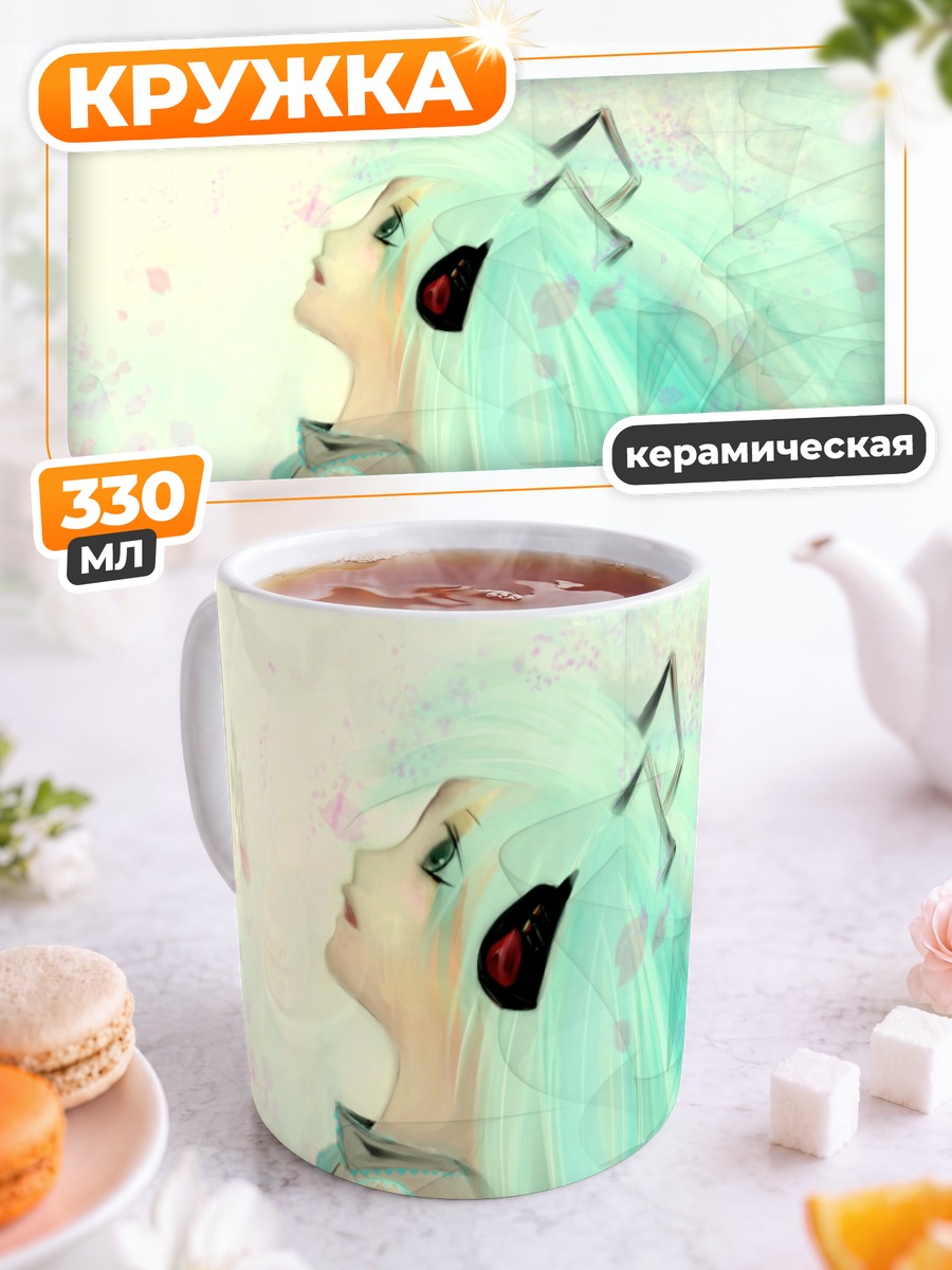 Кружка керамическая Мику Хацунэ в лучах