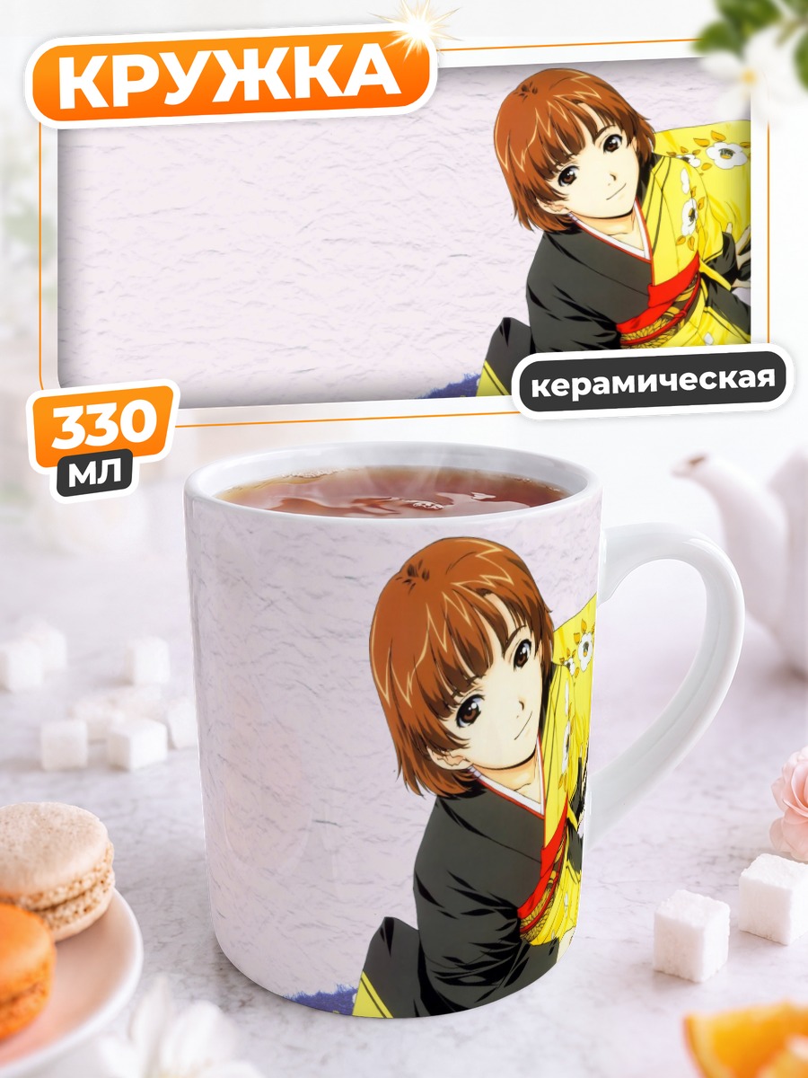 Кружка керамическая Девушка в юкате