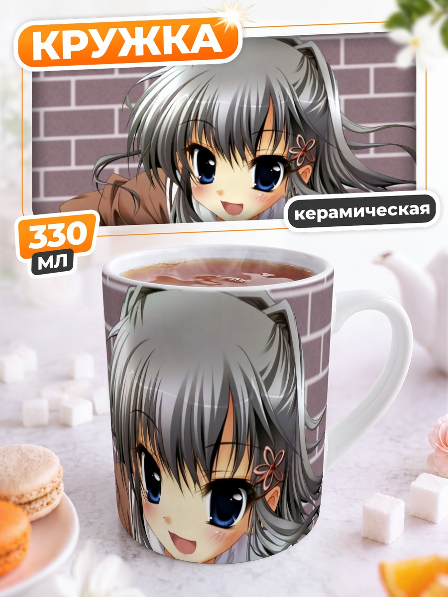 Кружка керамическая Юхи Катагири в школе