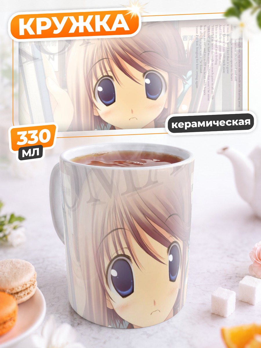 Кружка керамическая Манака Комаки в раздумьях
