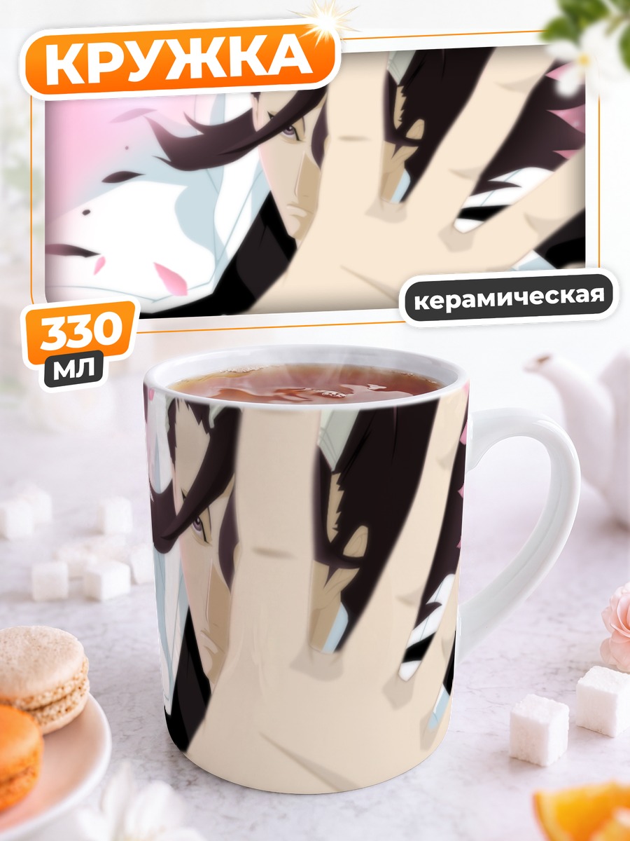 Кружка керамическая Бьякуя Кучики в лепестках