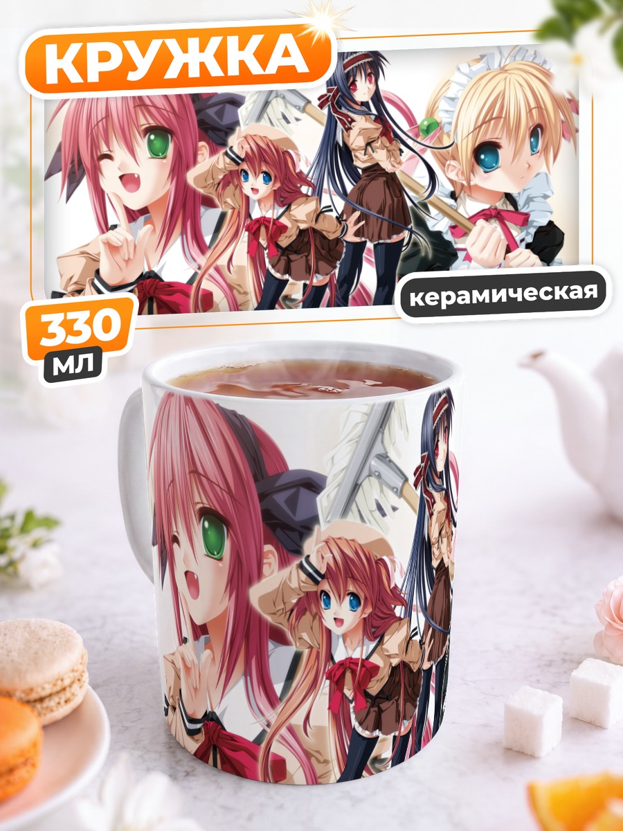 Кружка керамическая Горничные Like a Butler