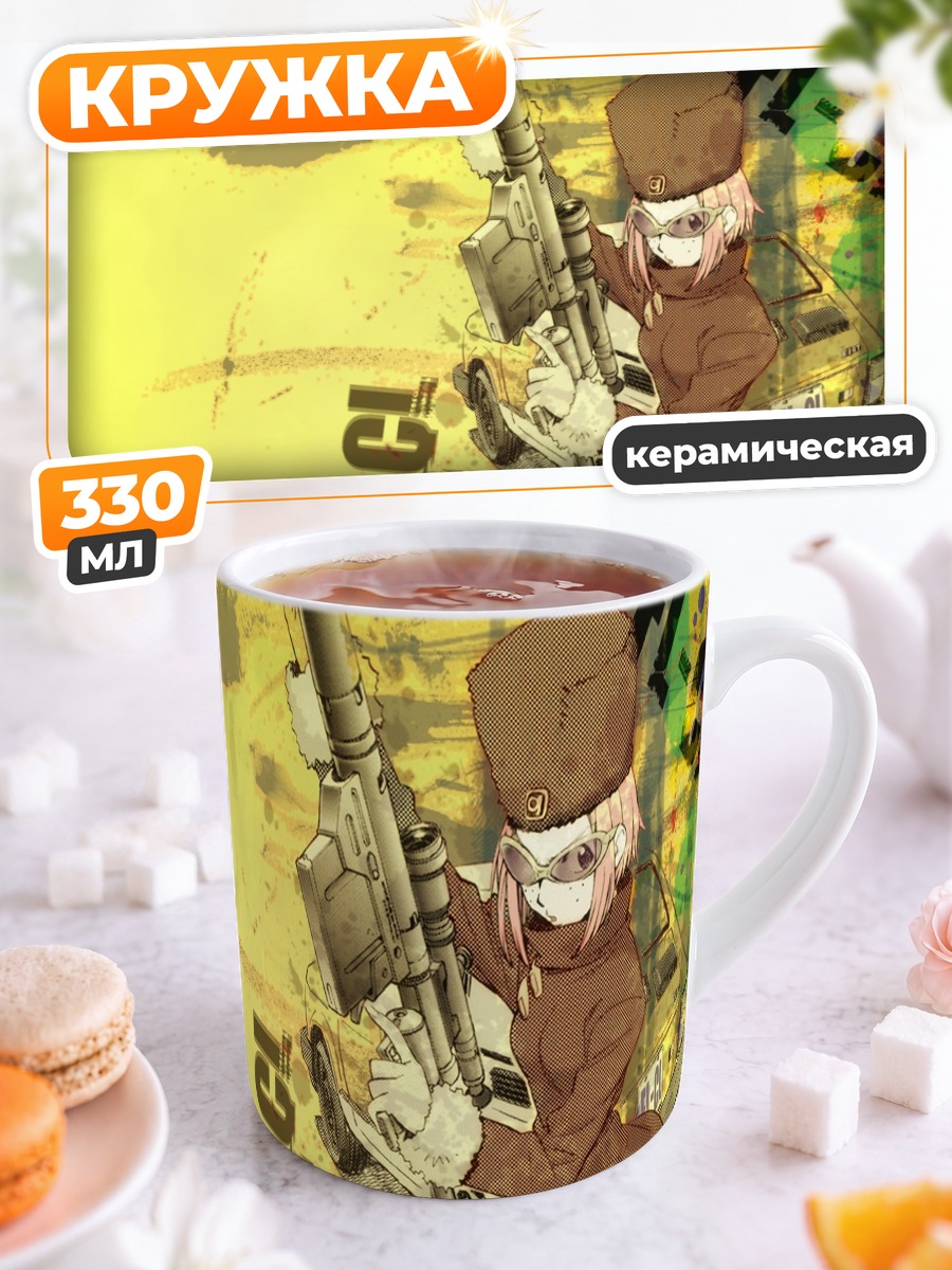 Кружка керамическая Кицурубами с винтовкой