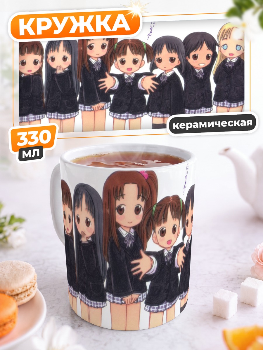 Кружка керамическая Сестры в форме