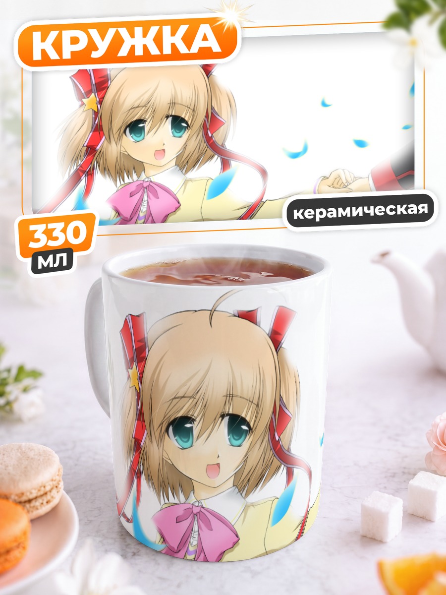 Кружка керамическая Комари Камикита за руку