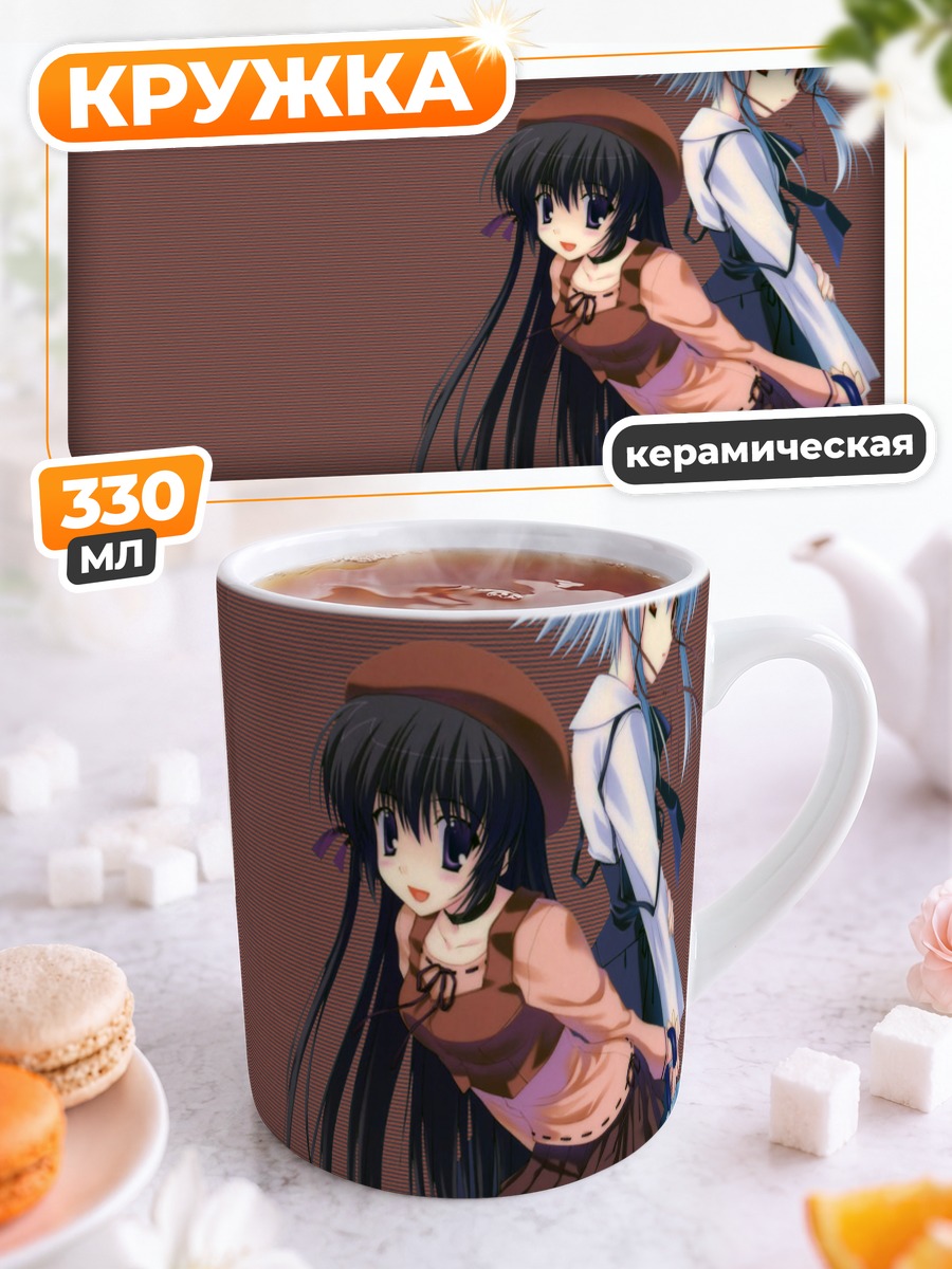 Кружка керамическая Аоно Моримия и Сола