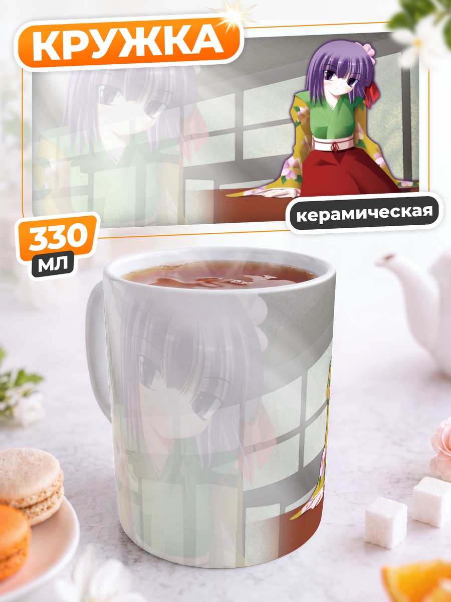 Кружка керамическая Аку Хиэда в классе