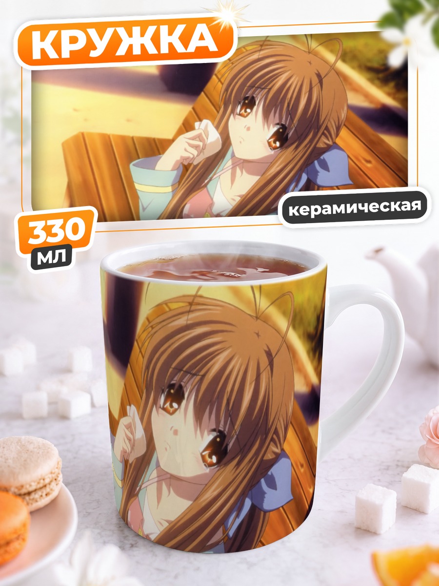 Кружка керамическая Санаэ Фурукава на скамейке