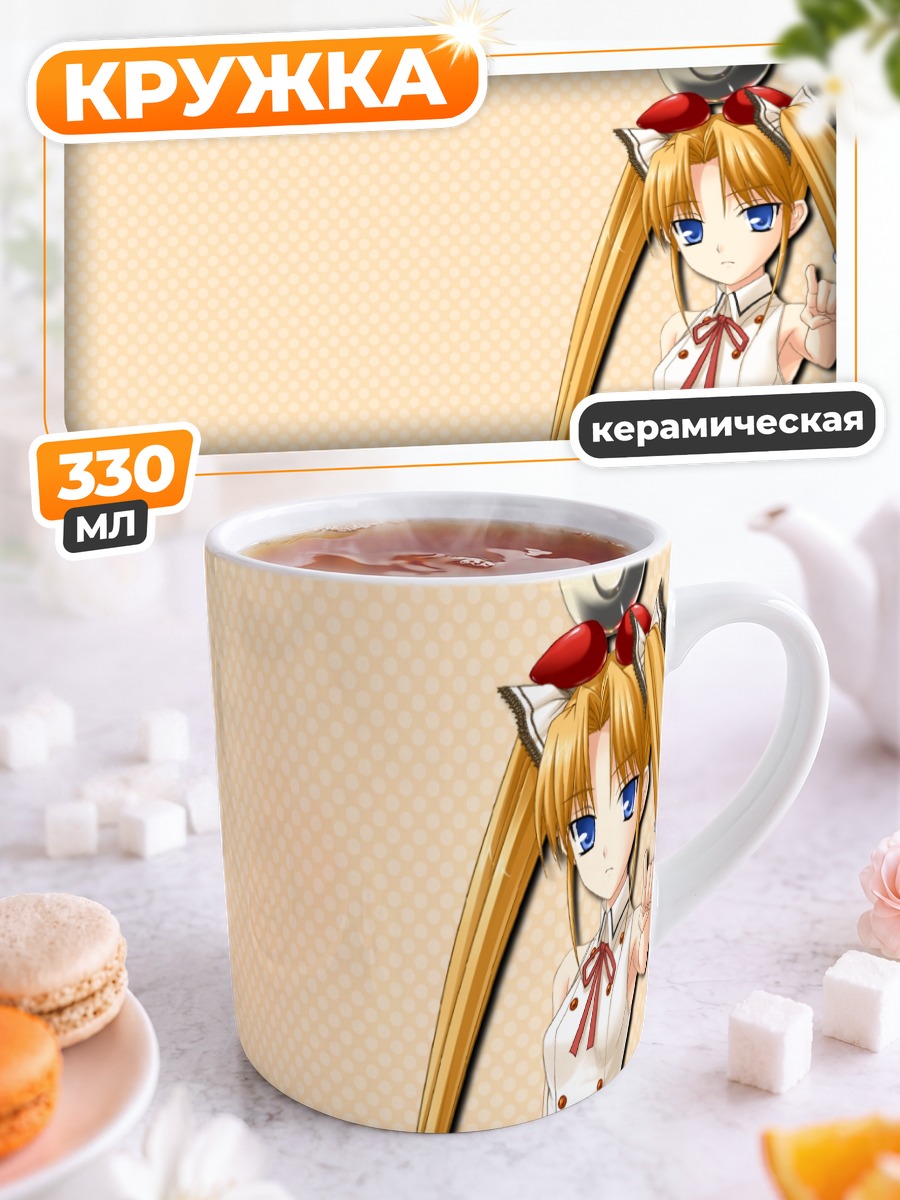 Кружка керамическая Мию Куонджи в форме