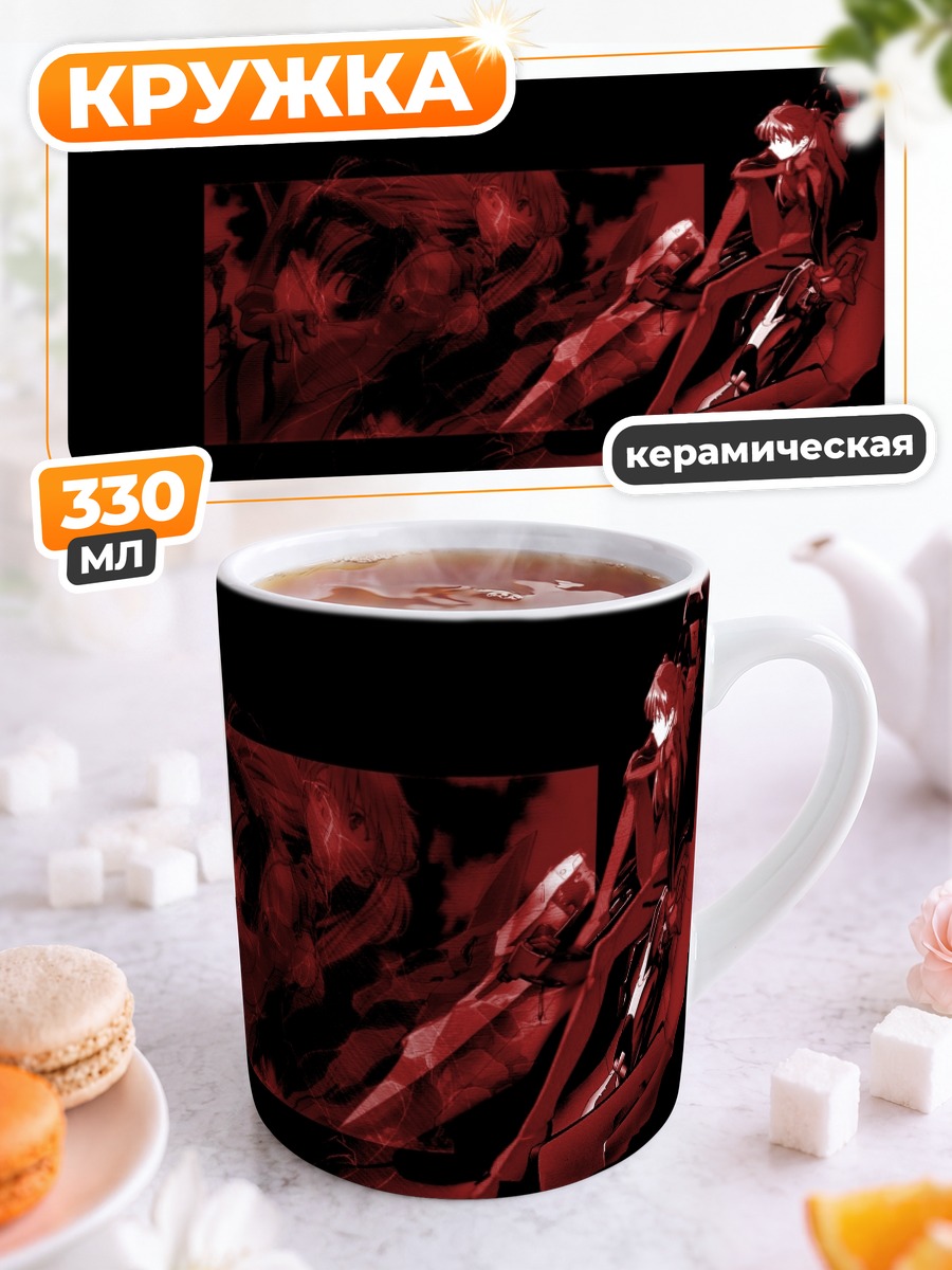 Кружка керамическая Аска Лэнгли в красном