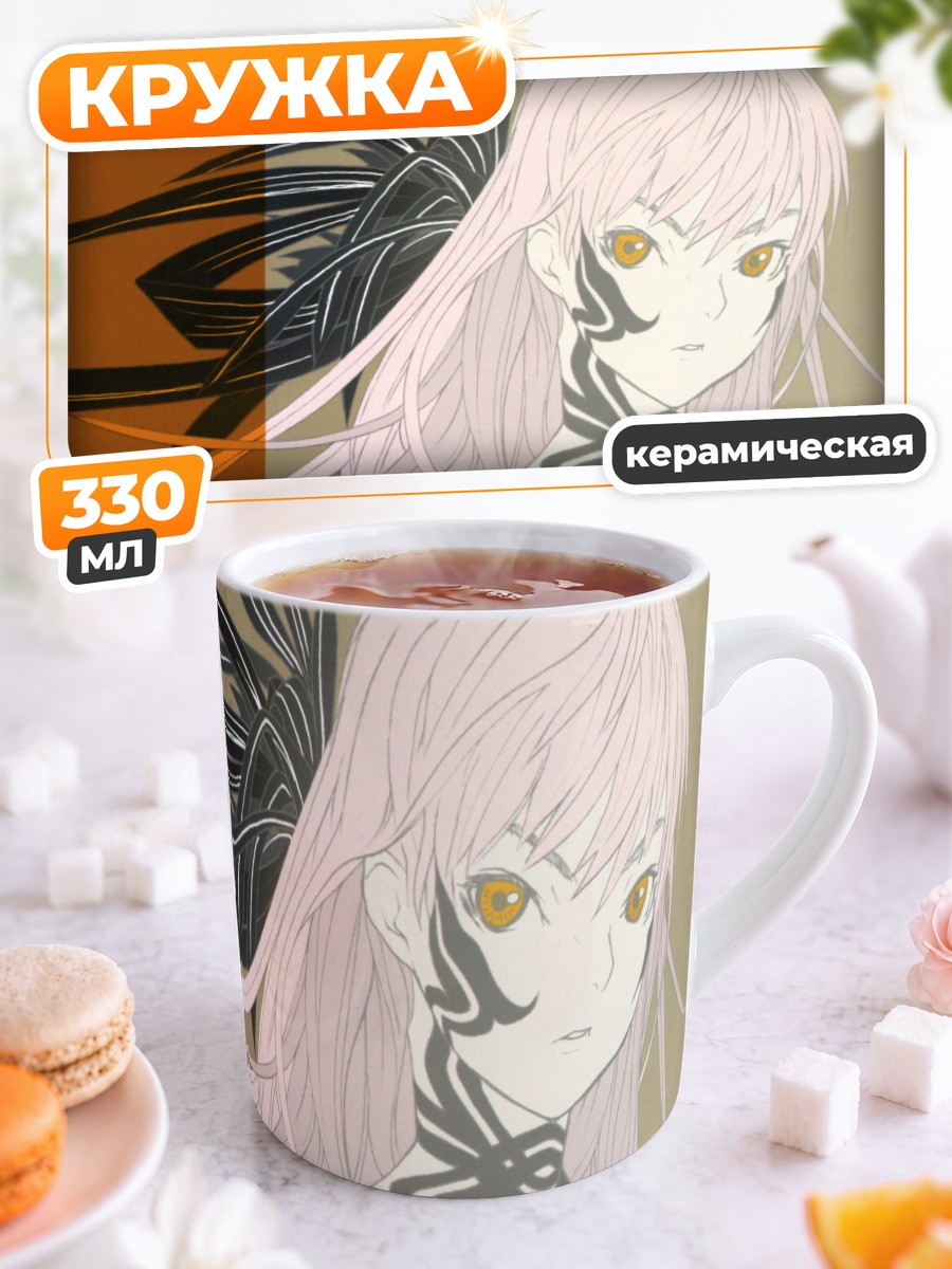 Кружка керамическая Угэцу Хакуа