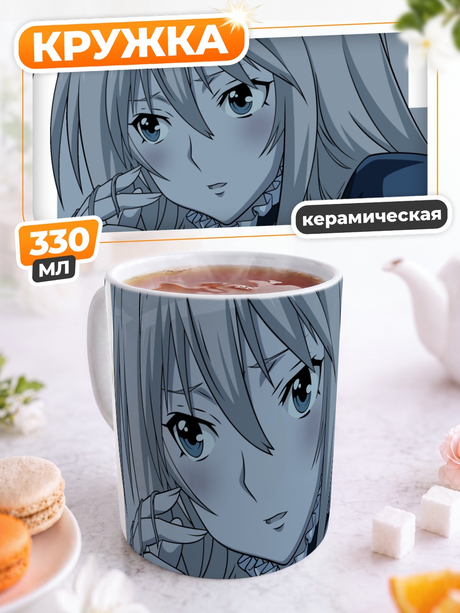 Кружка керамическая Цукуми Цукуми