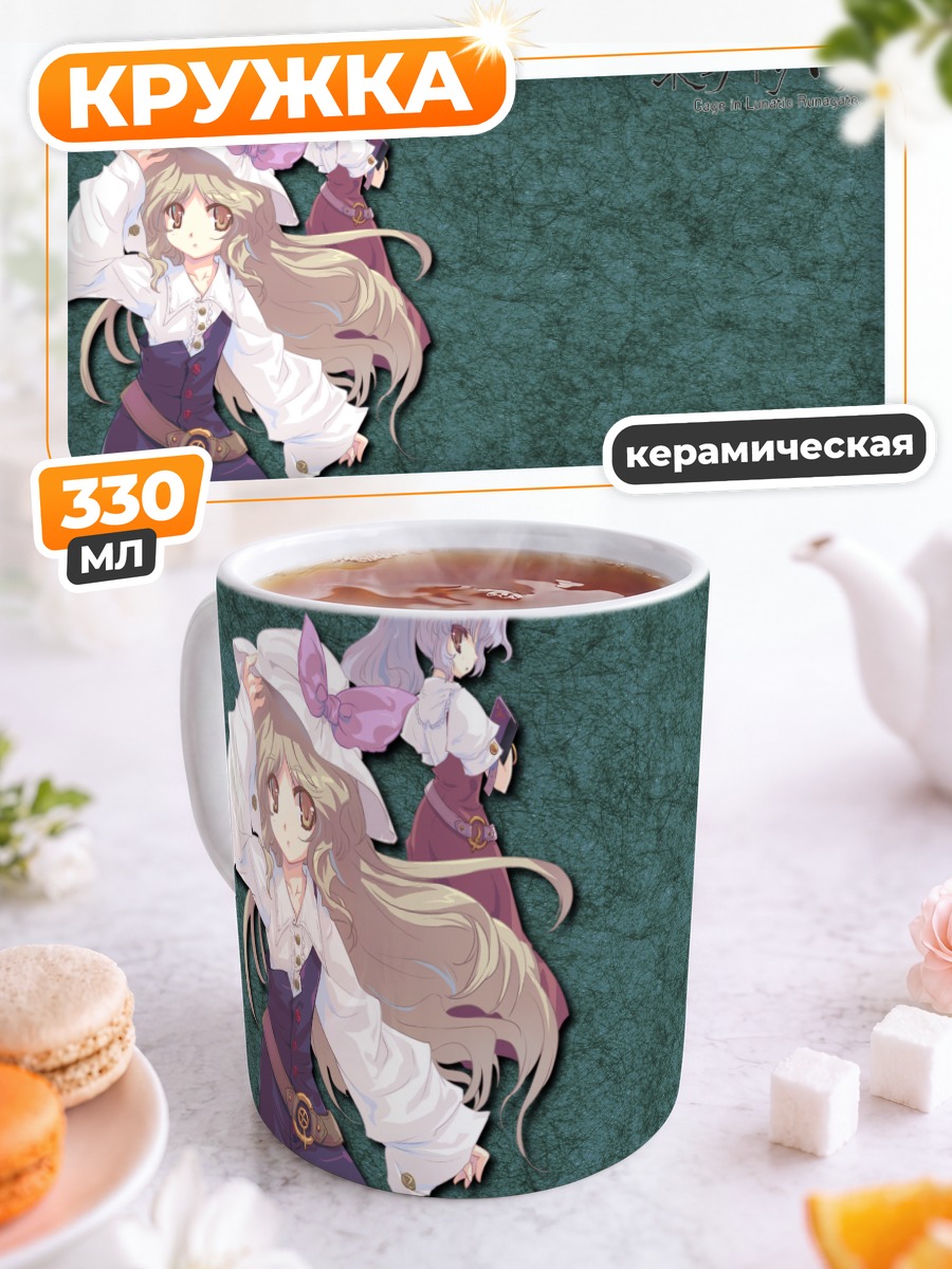 Кружка керамическая Тоёхимэ и Ёрихимэ