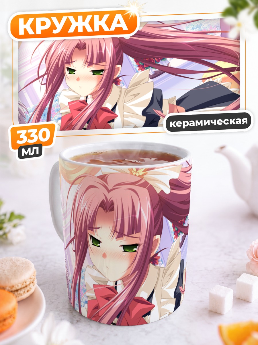 Кружка керамическая Рокушики Оука с мечом