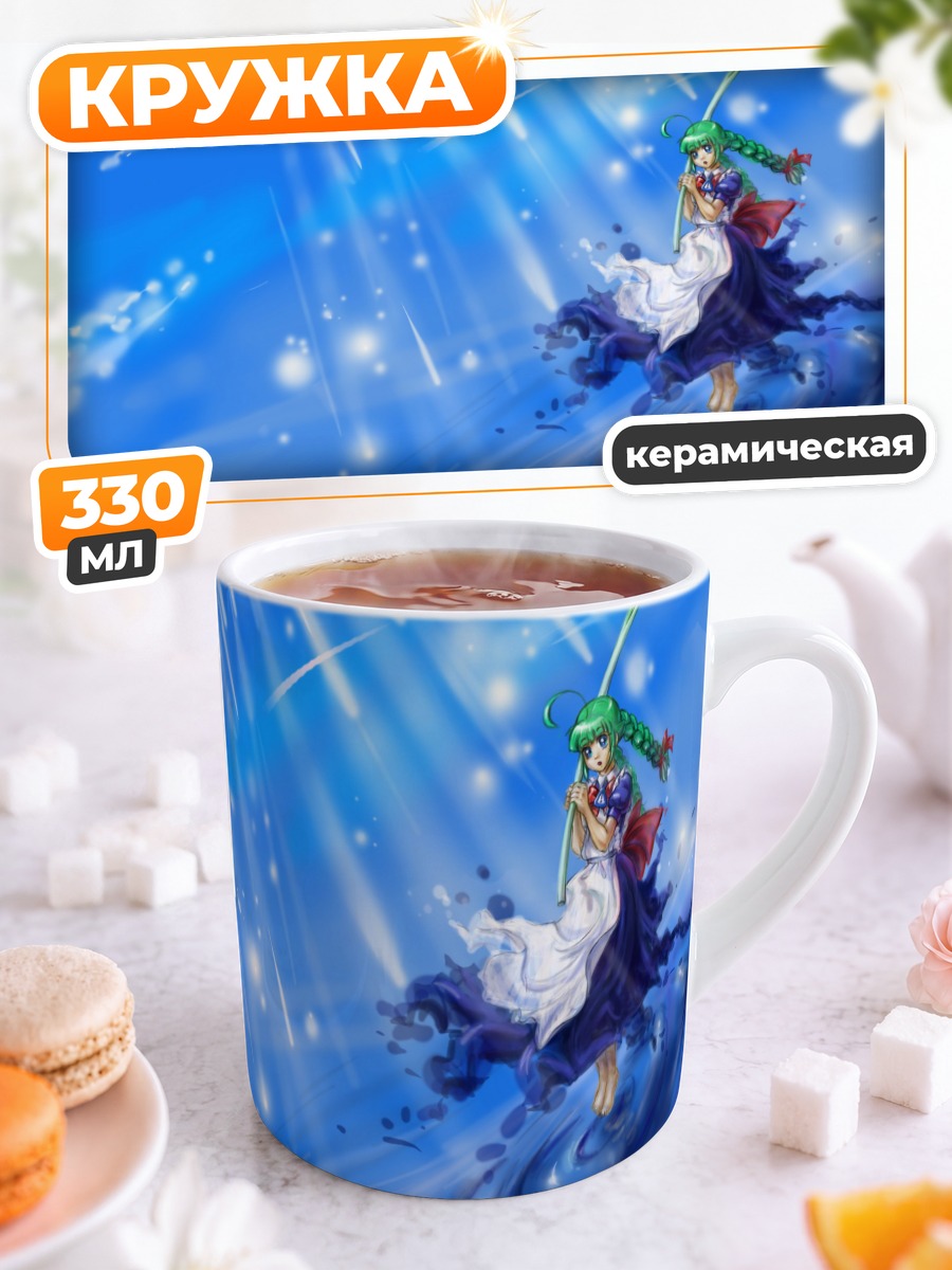 Кружка керамическая Ми-тян в небесах