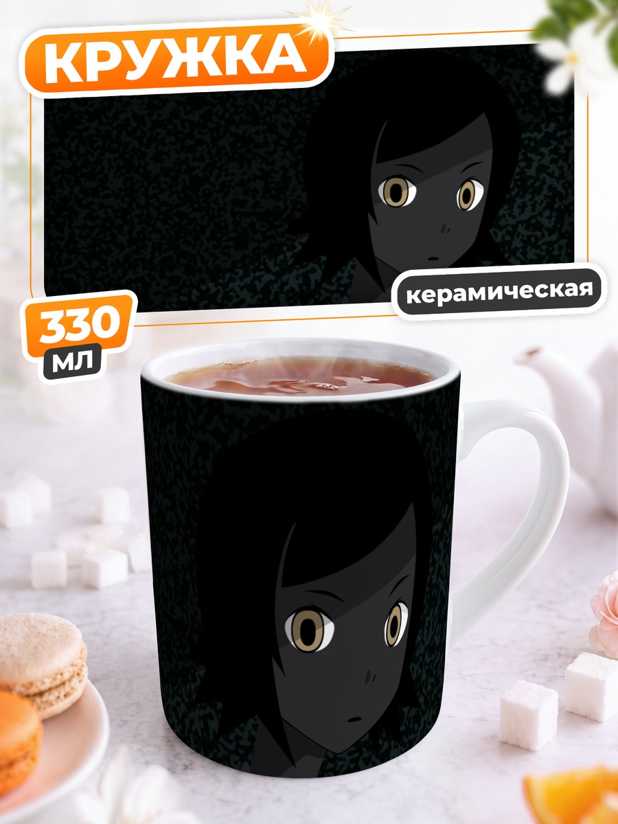 Кружка керамическая Хито Нами в тени