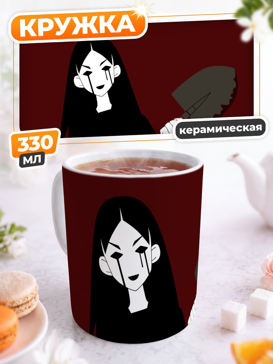 Кружка керамическая Кицу Чири с лопатой