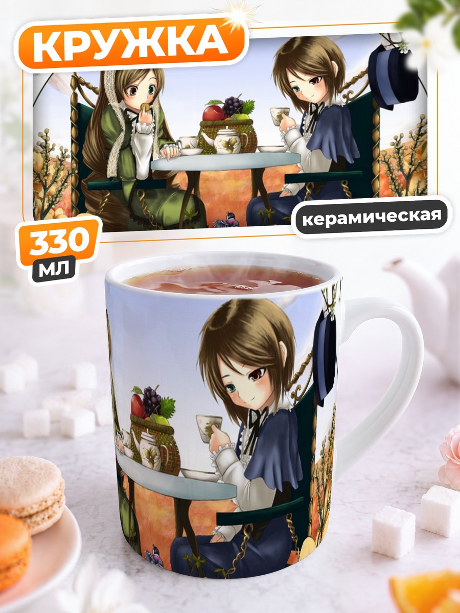 Кружка керамическая Суйсэйсэки за чаем