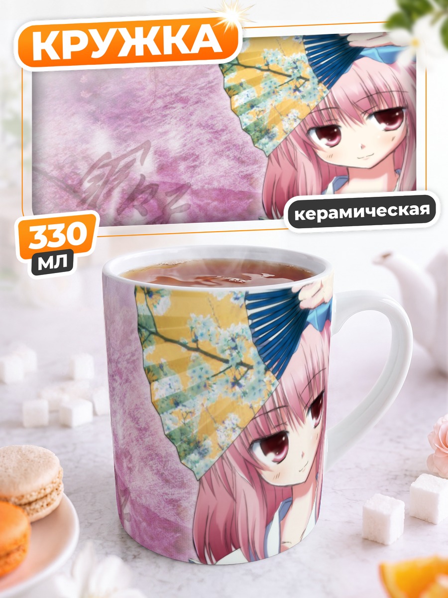 Кружка керамическая Ююко Сайгёдзи с веером