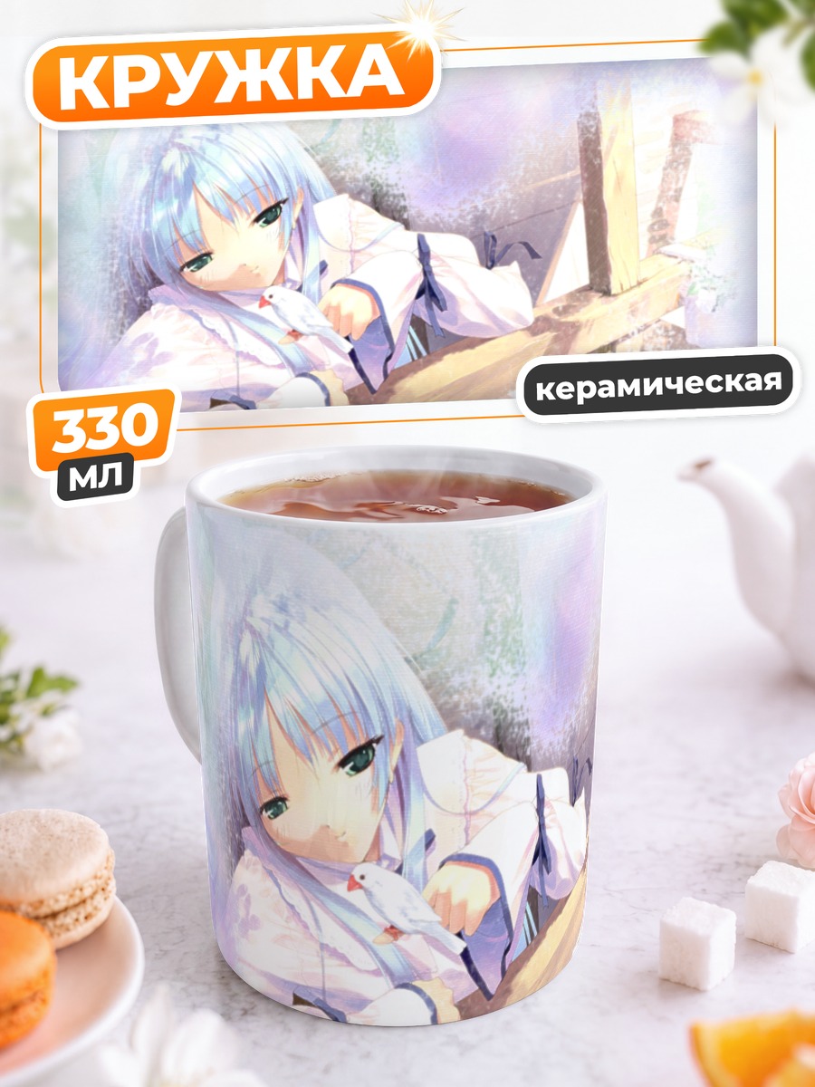 Кружка керамическая Сараса Кисараги в свете