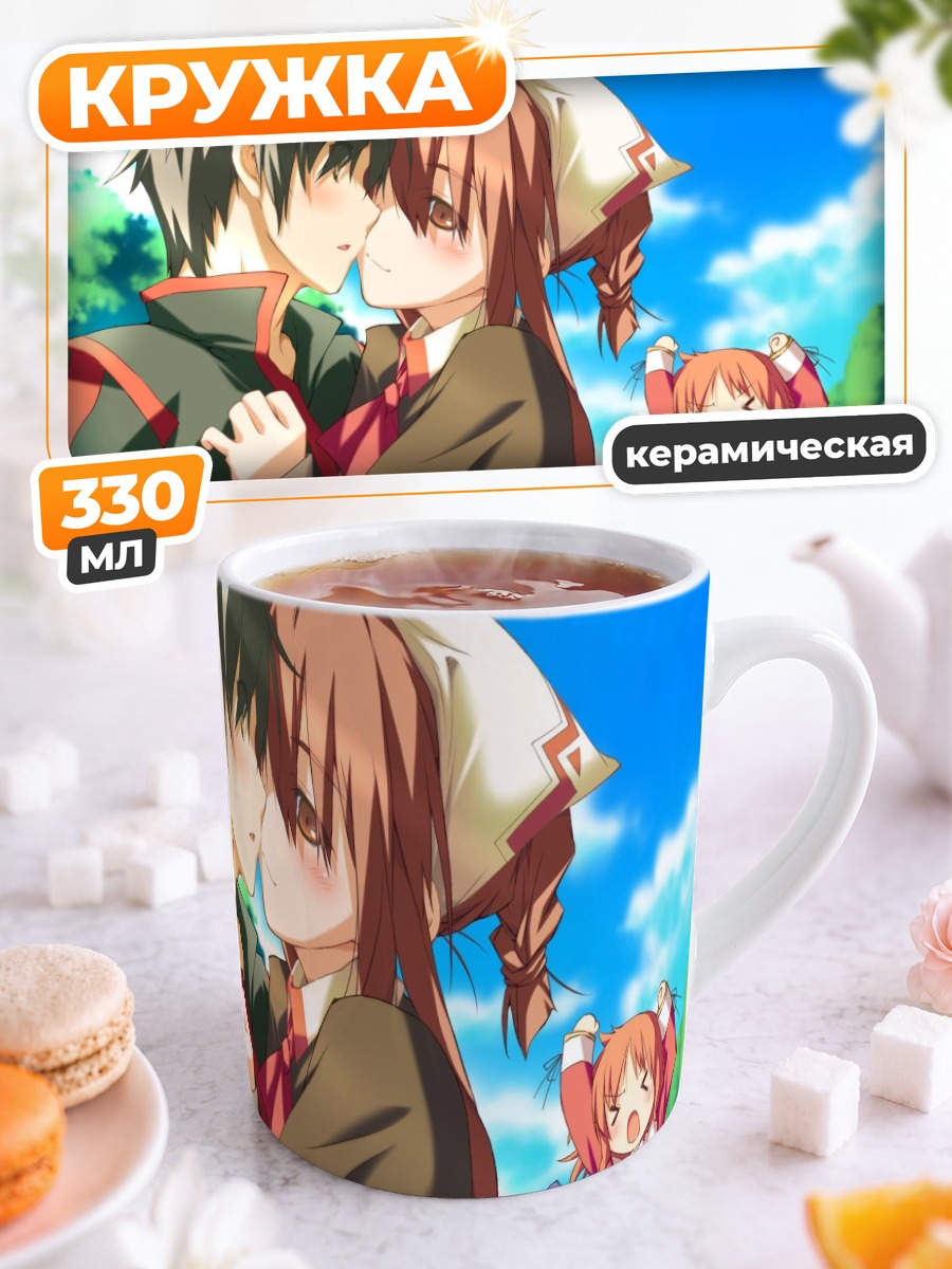 Кружка керамическая Инахо Амагахара и Мао