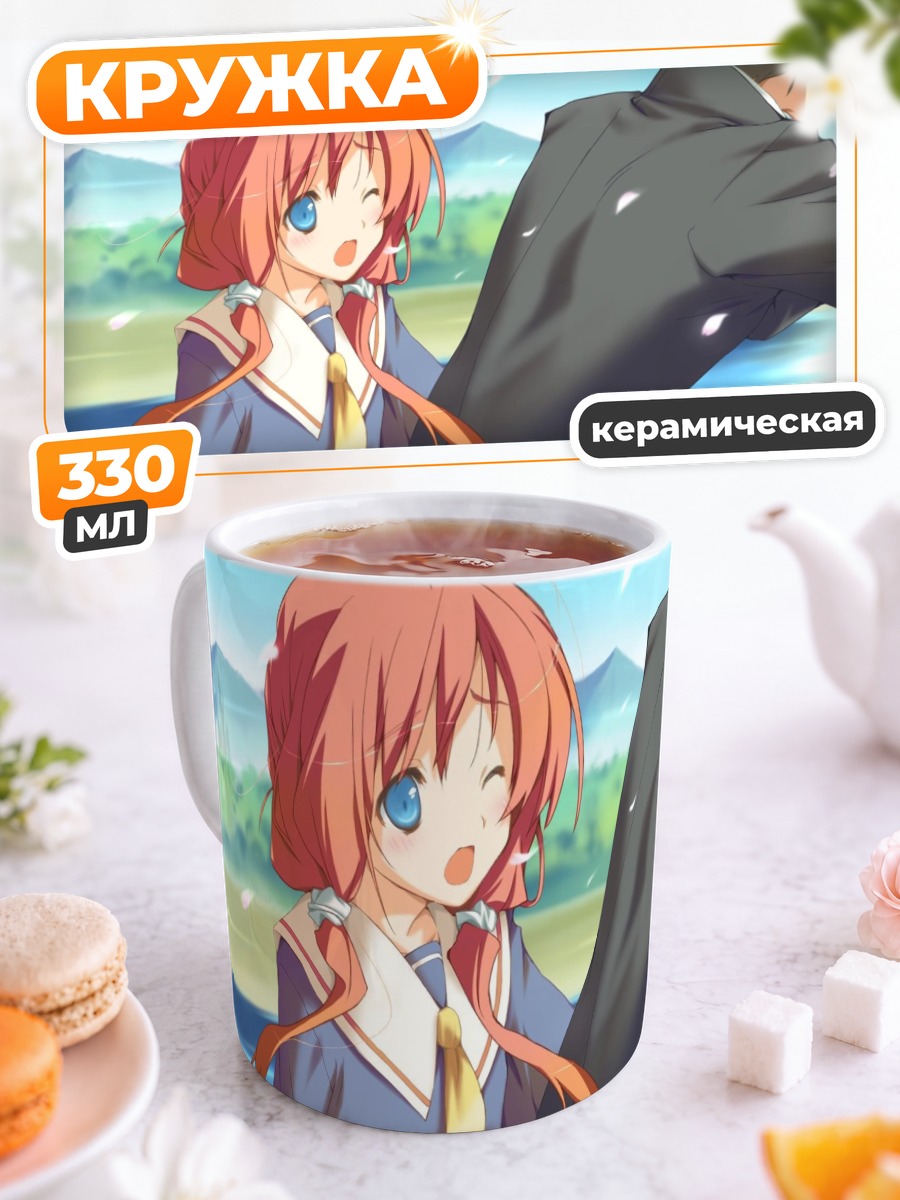 Кружка керамическая Счастливая Маргарет