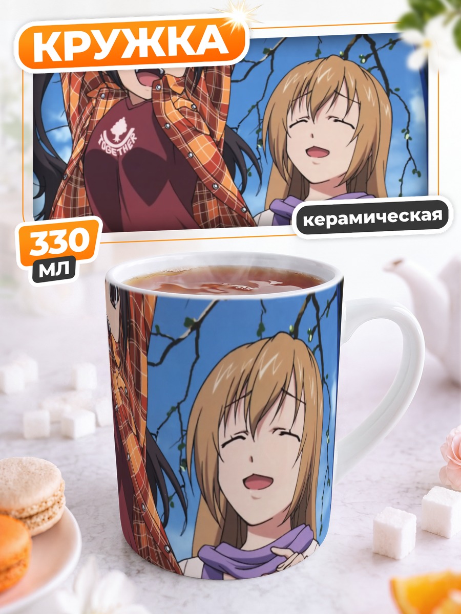 Кружка керамическая Минами-кэ в парке