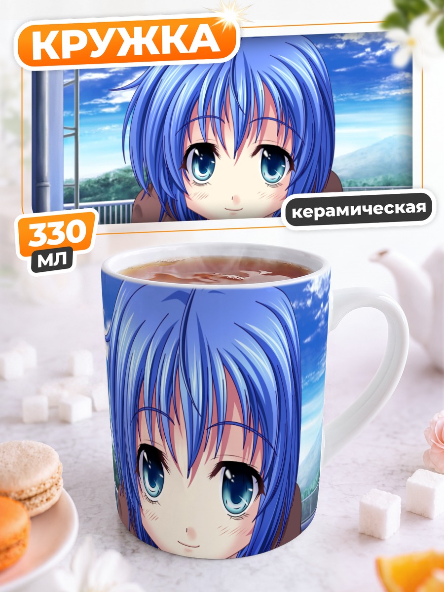 Кружка керамическая Тагме в школе