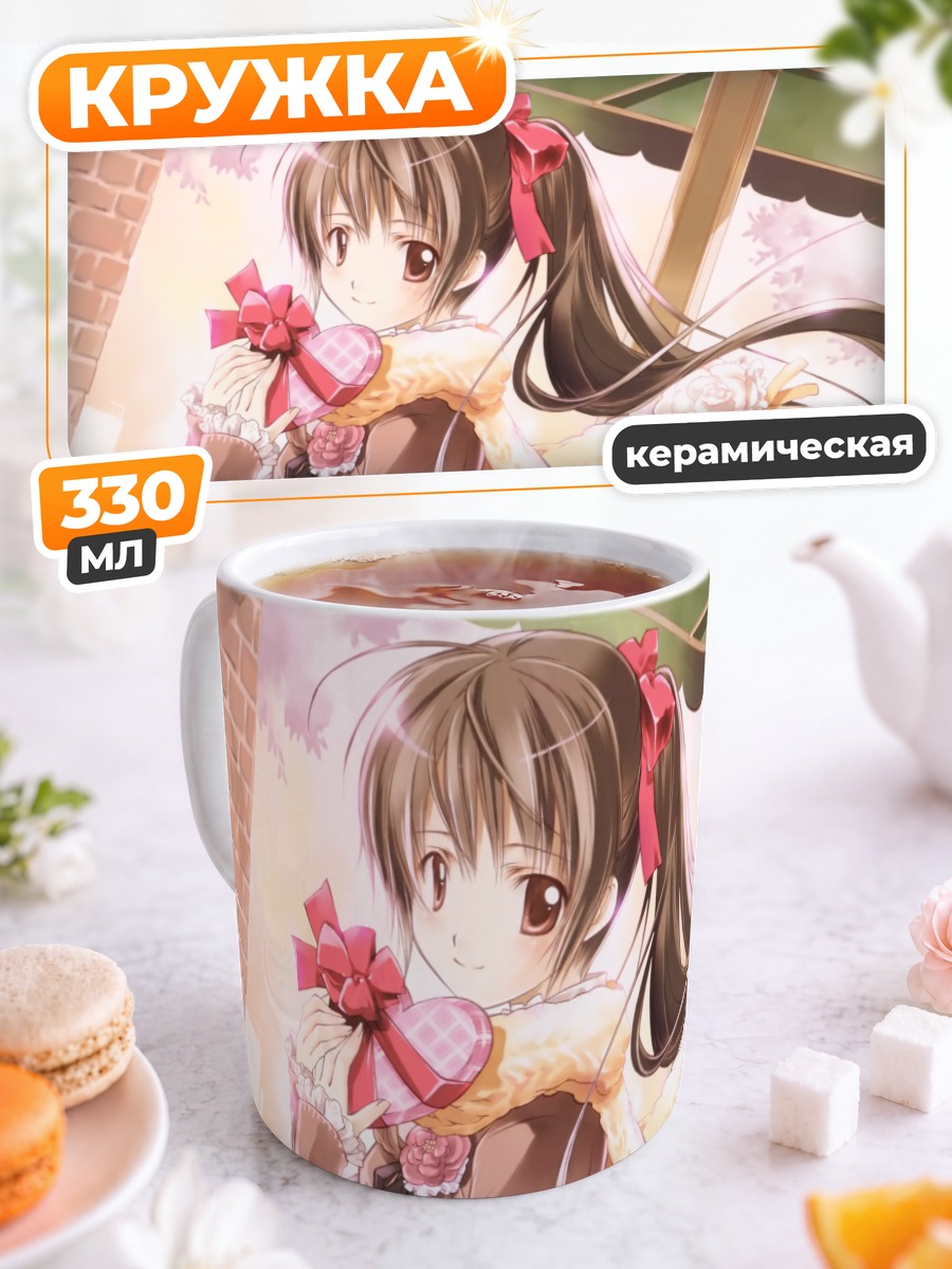 Кружка керамическая Девушка в шарфе