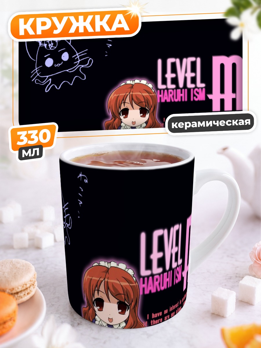Кружка керамическая Микуру Асахина и кот