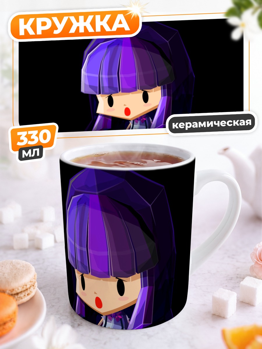 Кружка керамическая Рика Фурудэ