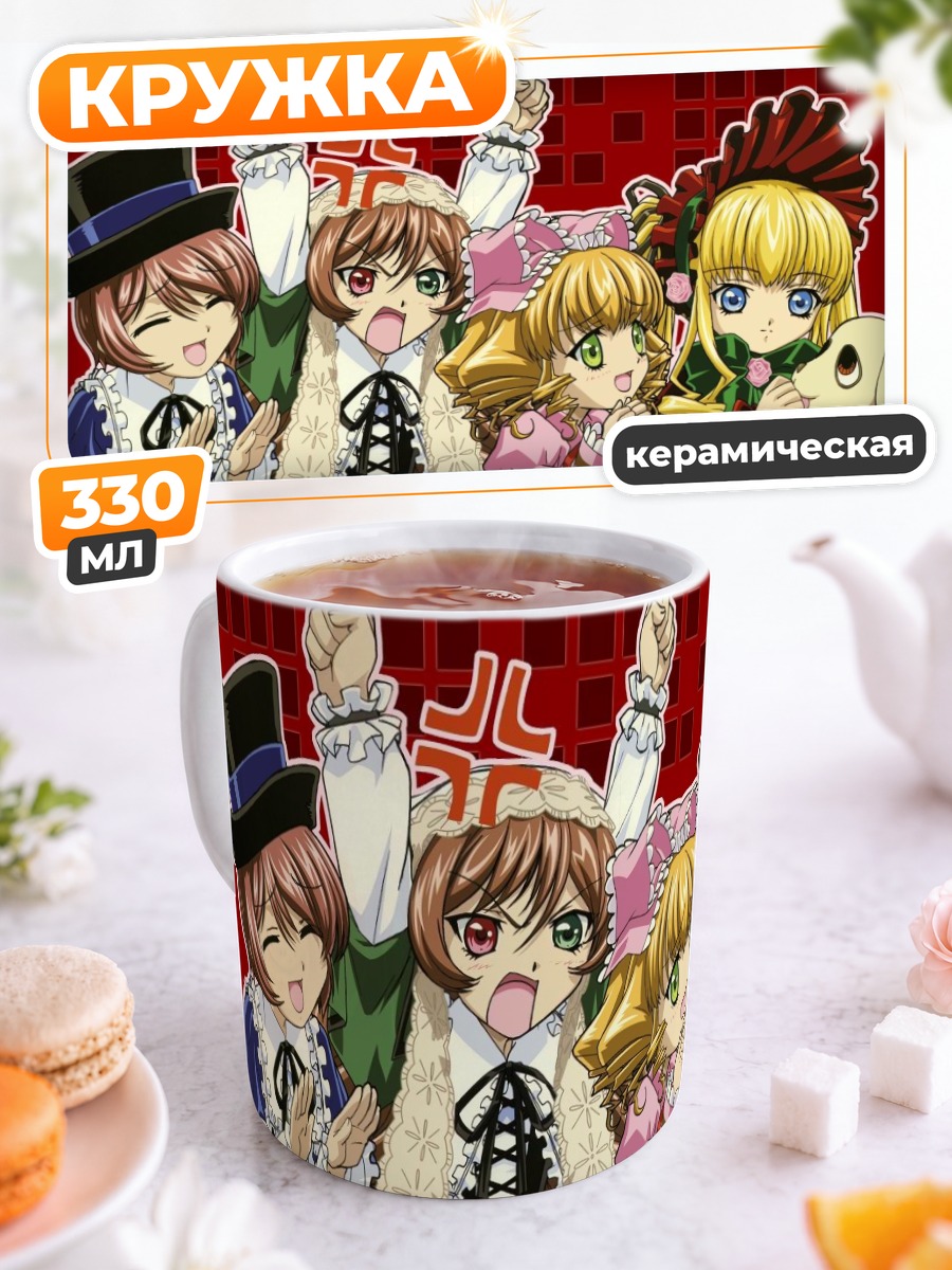 Кружка керамическая Хина Ичиго и куклы