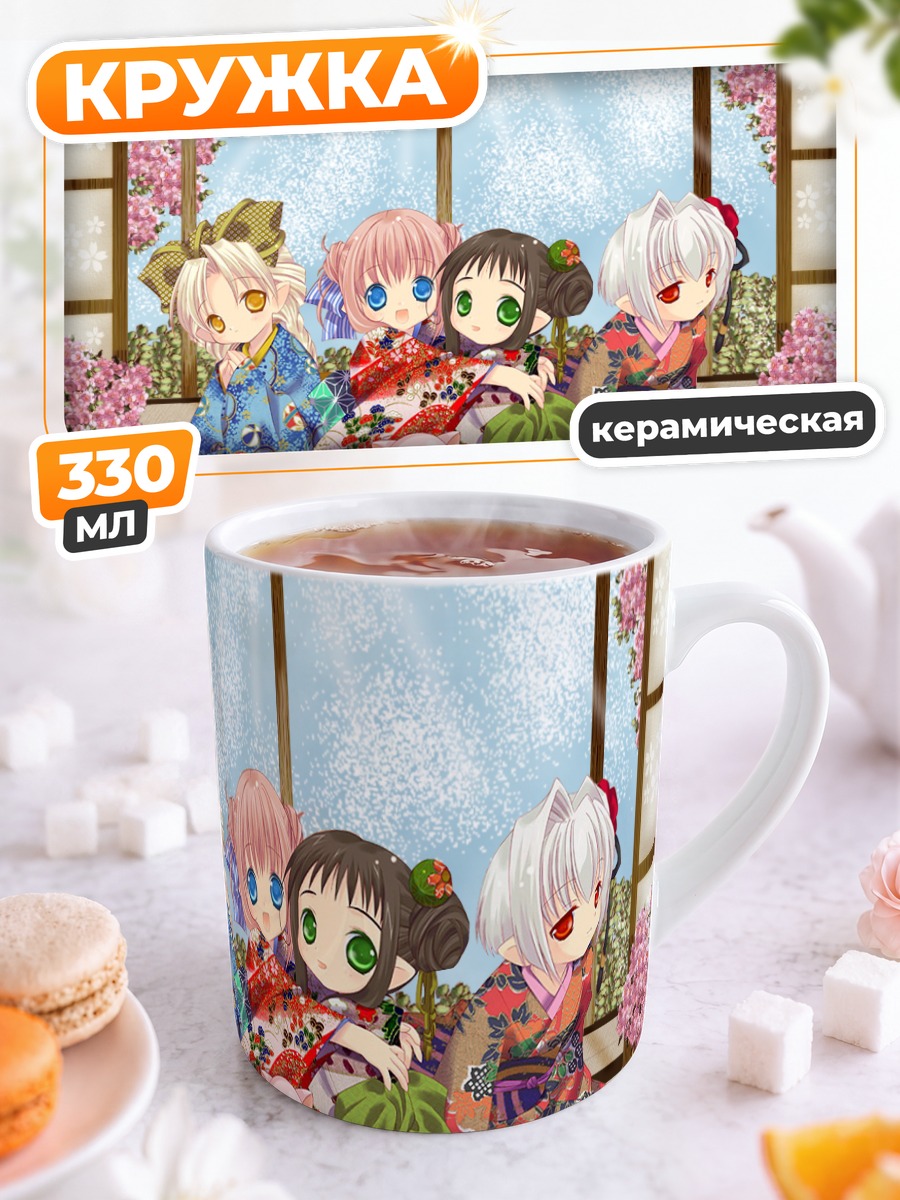 Кружка керамическая Феи из бутылочек