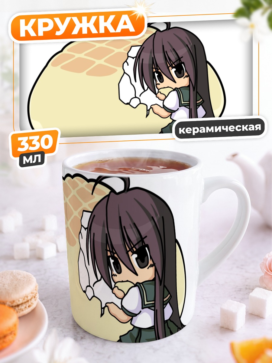 Кружка керамическая Шана с булочкой