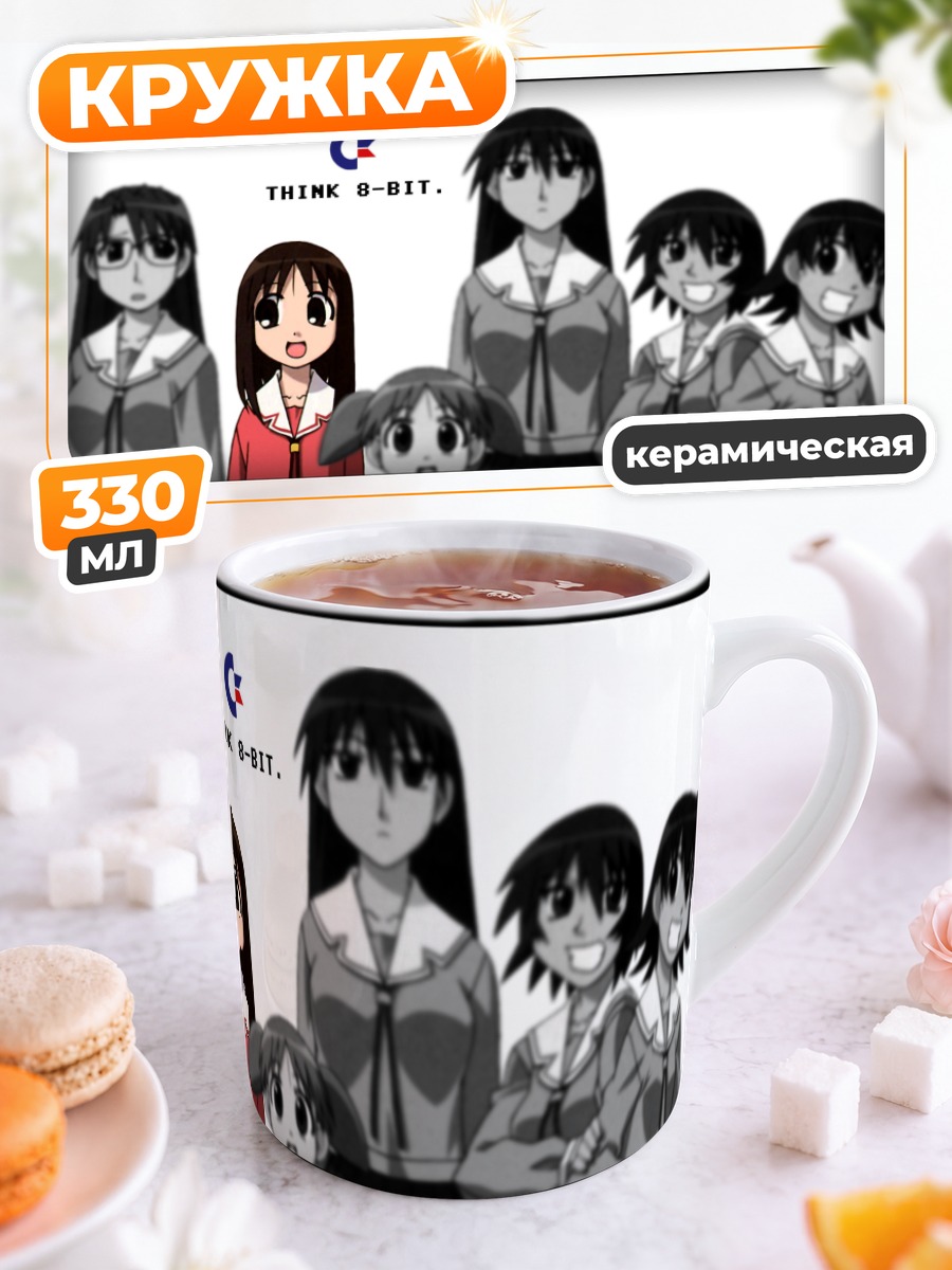 Кружка керамическая Кагура и подруги