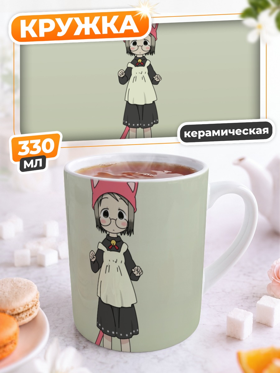 Кружка керамическая Мацури Сакураги в фартуке