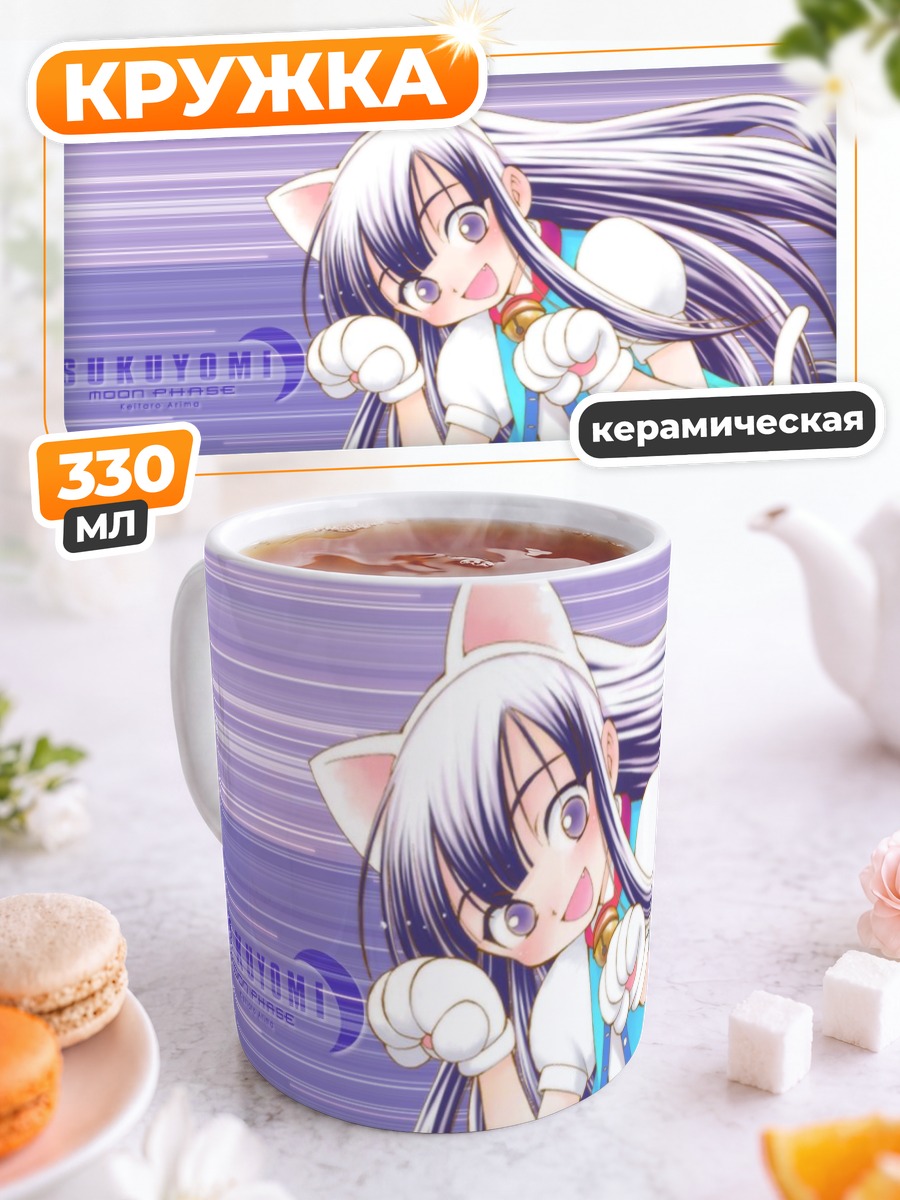 Кружка керамическая Хазуки в голубом