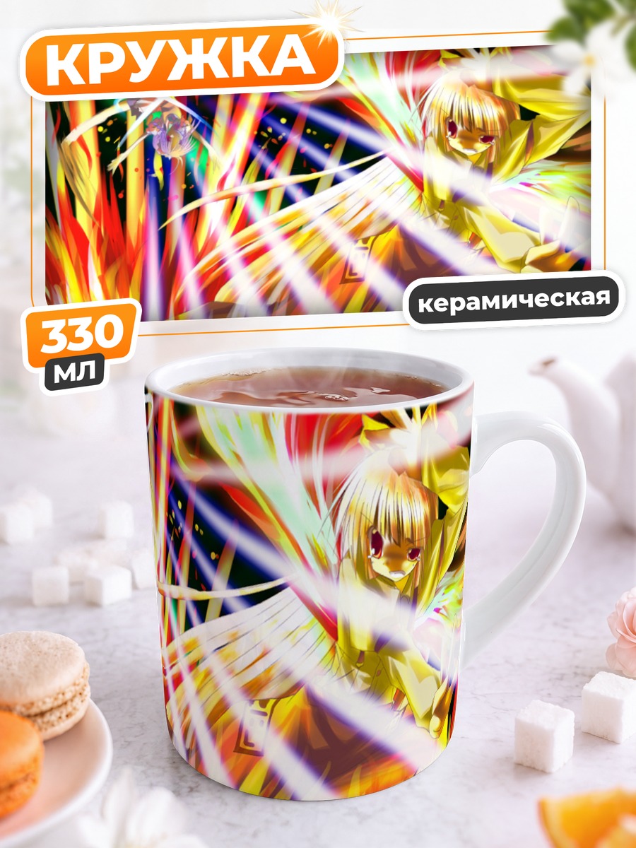 Кружка керамическая Моко Фудзивара в огне