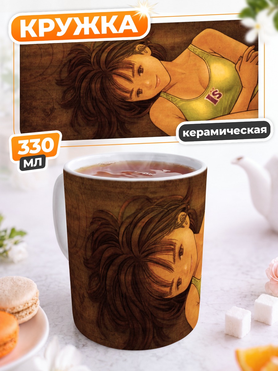 Кружка керамическая Иори Ёсидзуки в топе