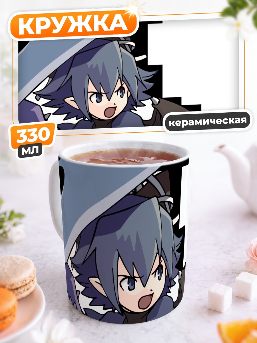 Кружка керамическая Серен с мечом