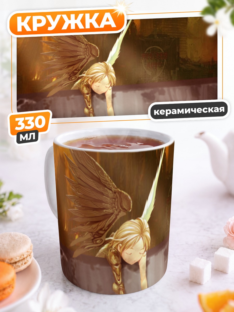 Кружка керамическая Ангел в руинах
