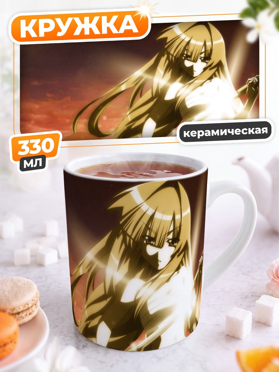 Кружка керамическая Сето Сан на берегу