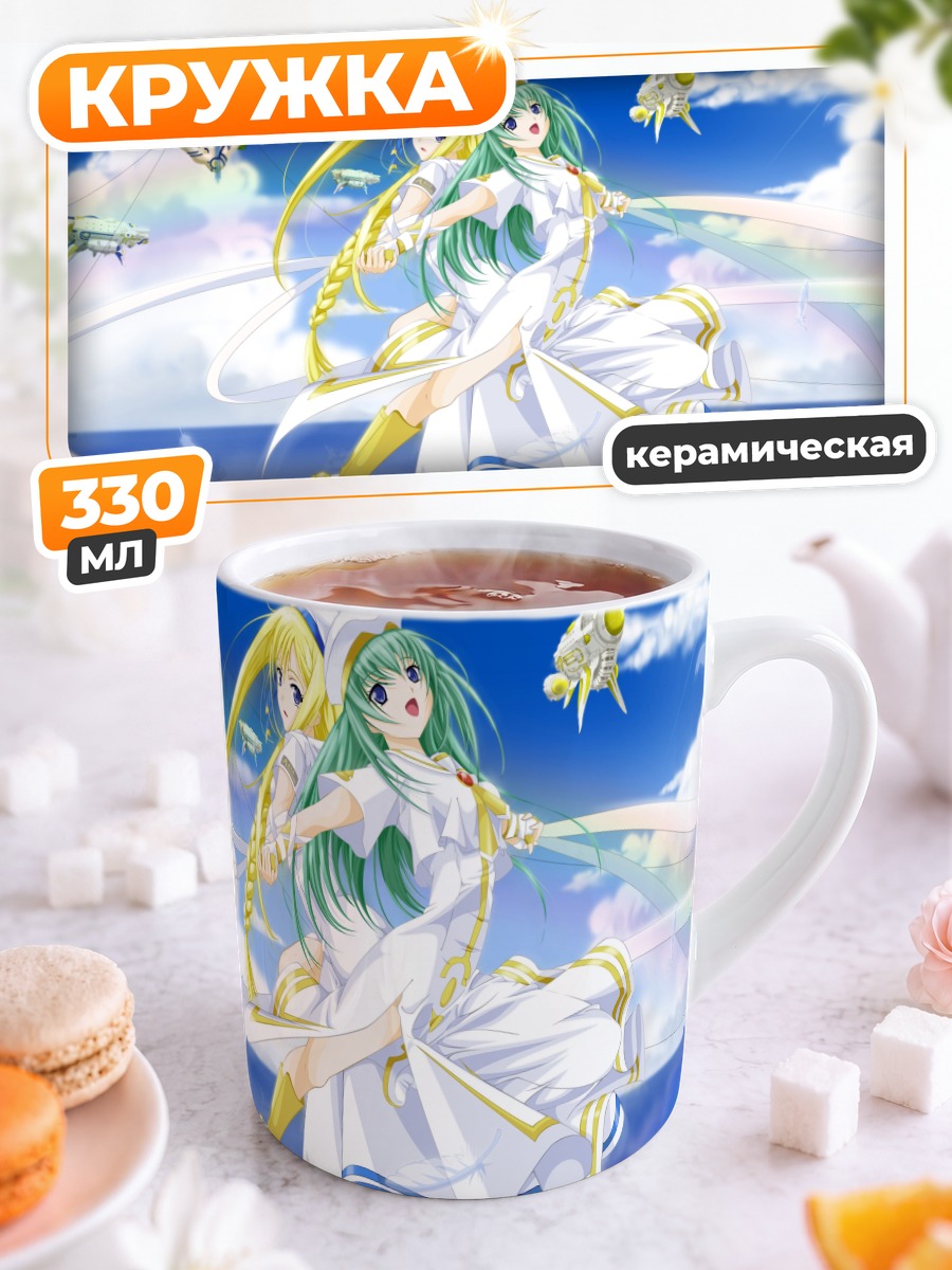 Кружка керамическая Алиса и Алисия