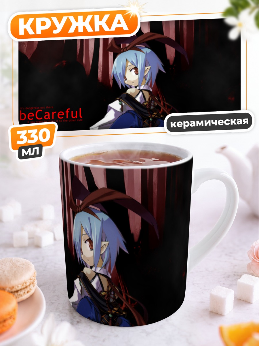 Кружка керамическая Пленэр в Disgaea