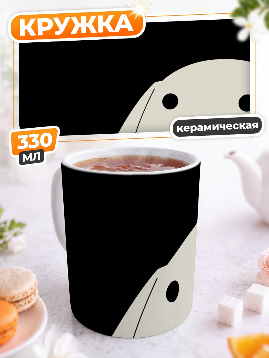 Кружка керамическая Тадакичи в тени